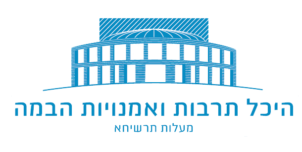 logo היכל התרבות ואומניות הבמה מעלות תרשיחא